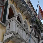 Palazzo Cendon Piano Antico Hotel Veneza